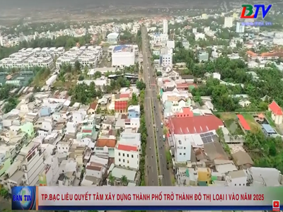 THÀNH PHỐ BẠC LIÊU QUYẾT TÂM XÂY DỰNG THÀNH PHỐ TRỞ THÀNH ĐÔ THỊ LOẠI I VÀO NĂM 2025